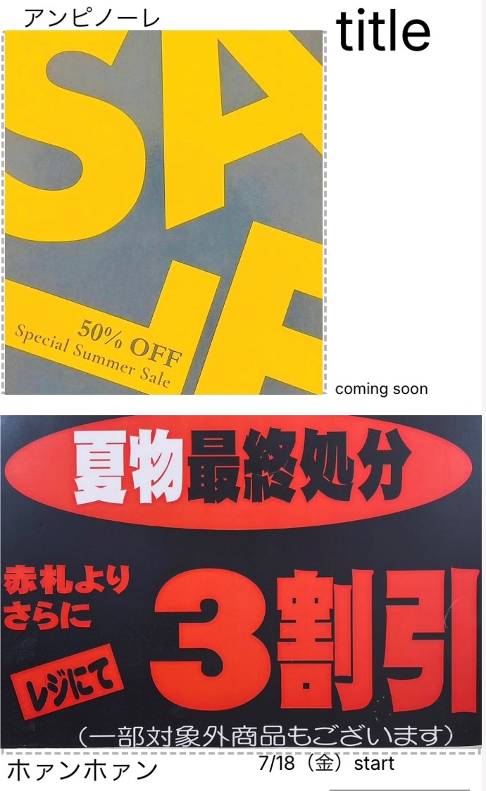 ホアン