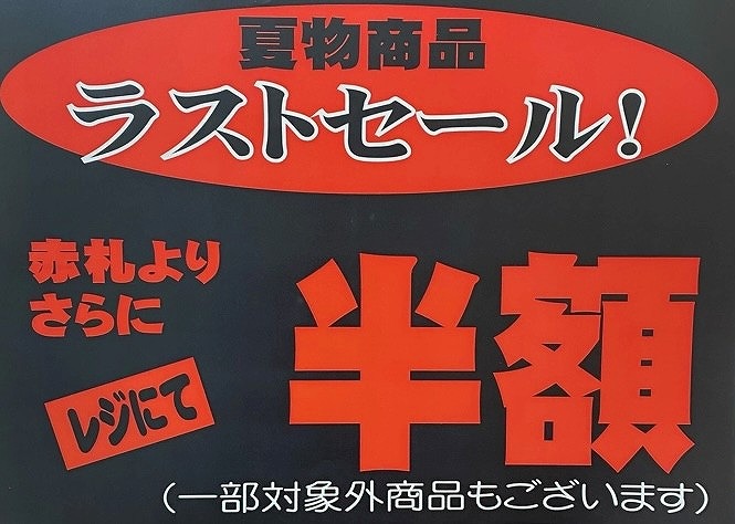 ホアン