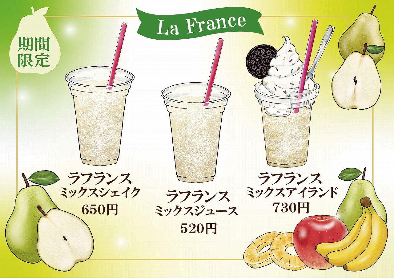 クレープセット、10時～12時までのご注文は50円引きです！ | オススメ