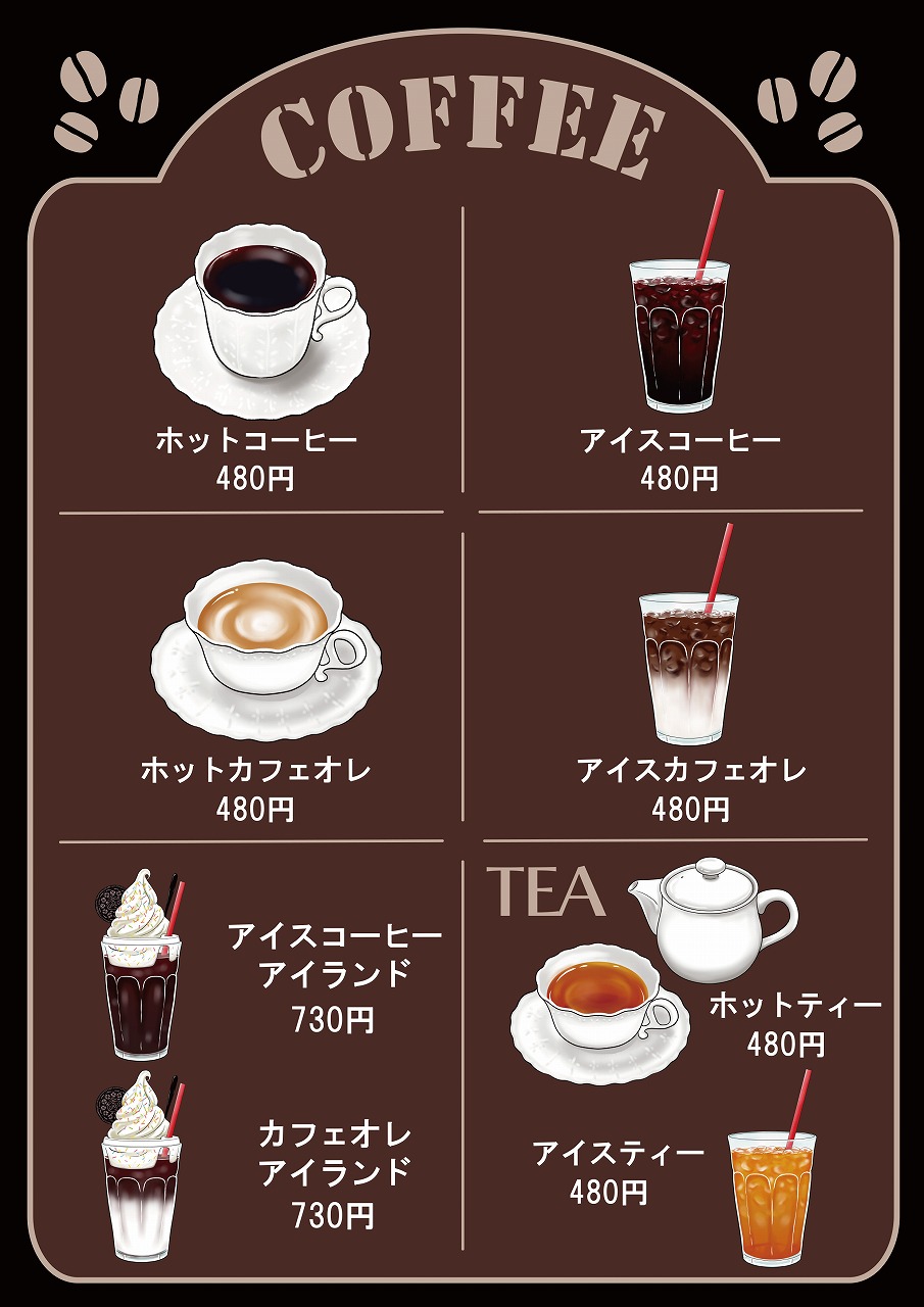 ミキ