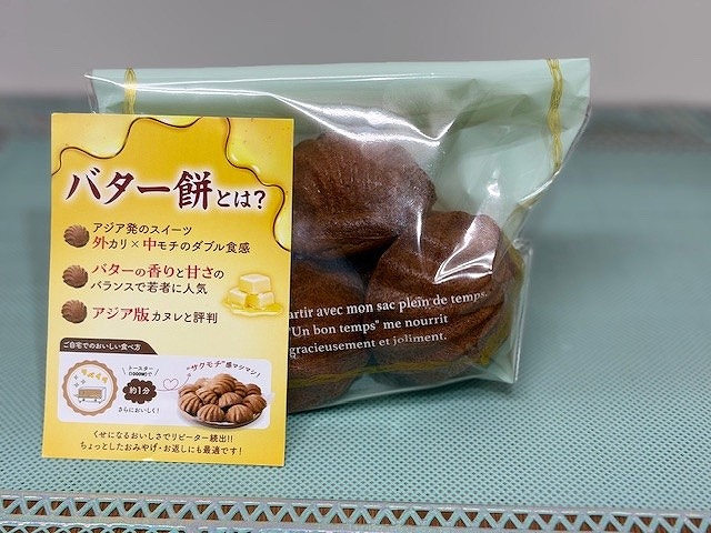 れか