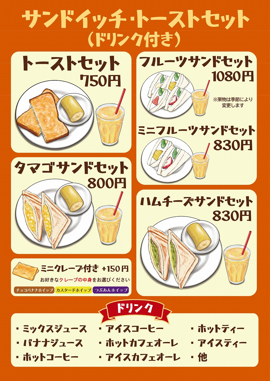 ミキ
