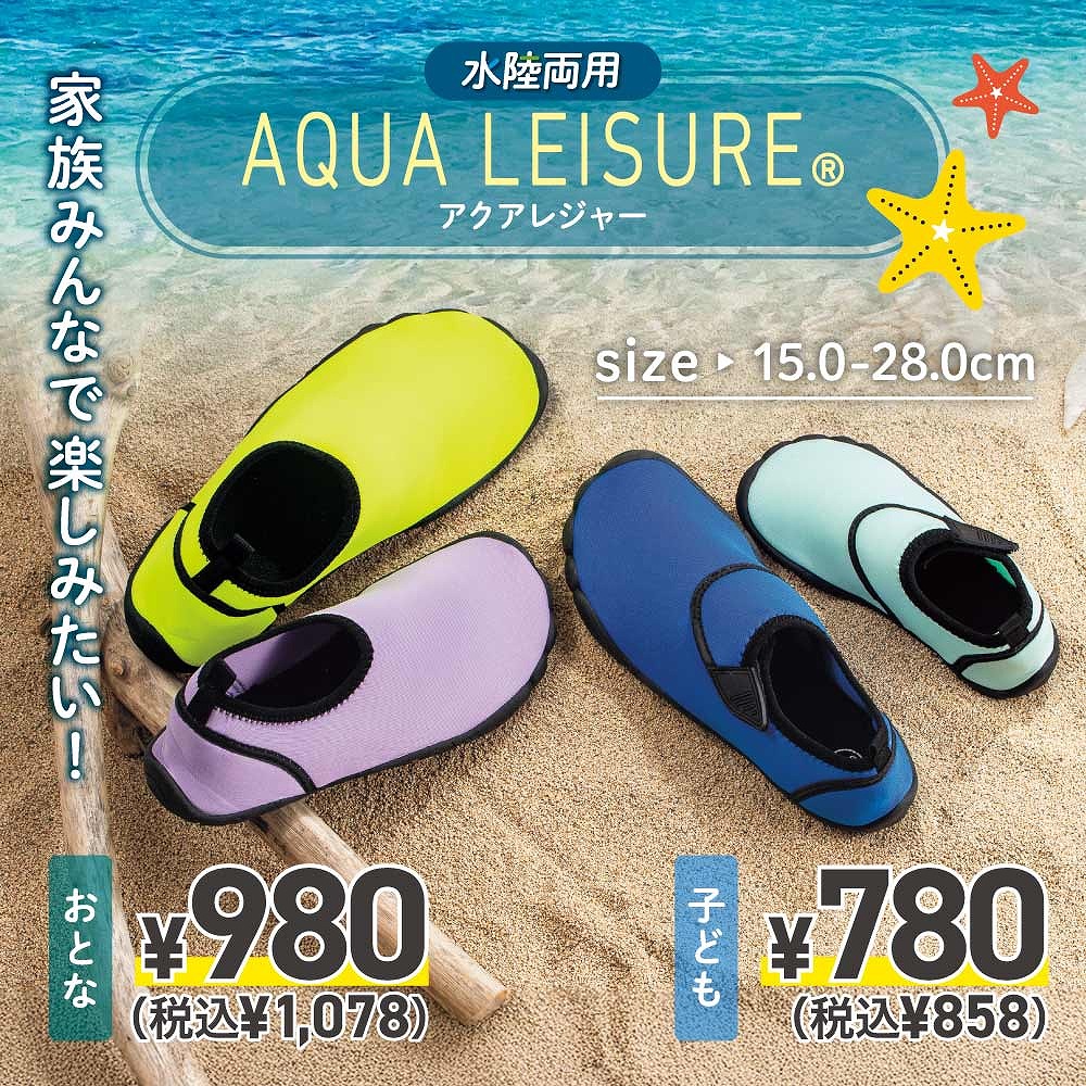 ヒラキ