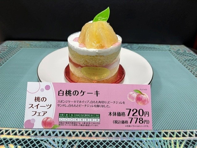 れか