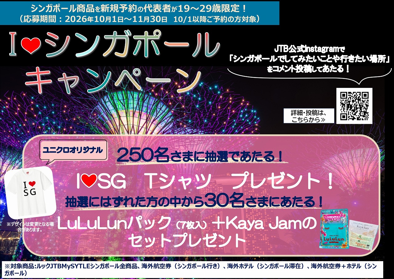 たび