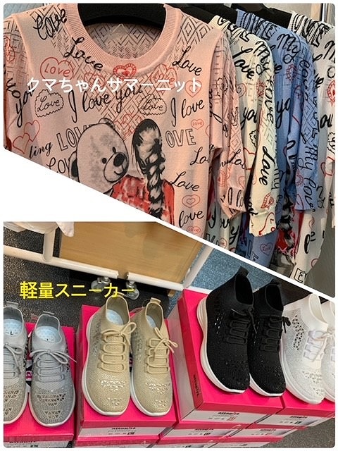 すぱい