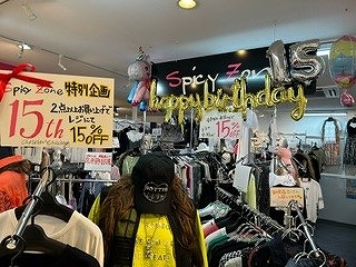 すぱい